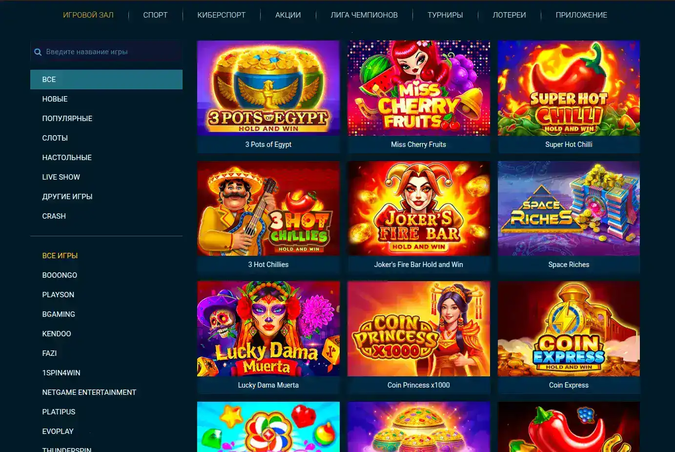 Бонусы и акции в Cryptoboss casino